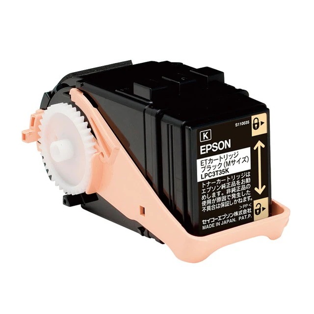 『LPC3T35K』 アウトレット品 純正 トナーカートリッジ ブラック