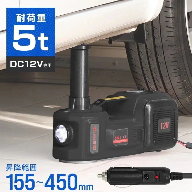 電動ジャッキ 5t ジャッキ 電動 油圧ジャッキ カージャッキ 12V DC12V シガーソケット対応 電動油圧ジャッキ Ledライト付 脱出用ハンマー付 ジャッキアップ タイヤ交換 オイル交換 整備