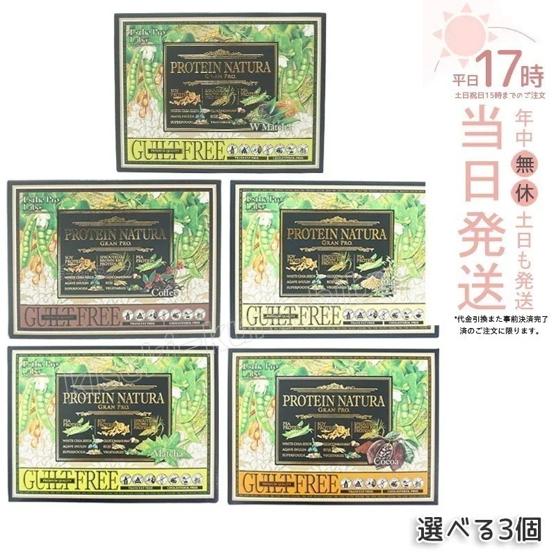 【組合せ自由 2本セット】酵素ドリンク ハーブザイム 113 500ml 自由に選べる ファスティング 断食 酵素 美容 ビューティー 健康 （プレーン/ジンジャー/オラックス） 特価