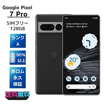 秋乃武彦 原画アートワークス 【公式通販】