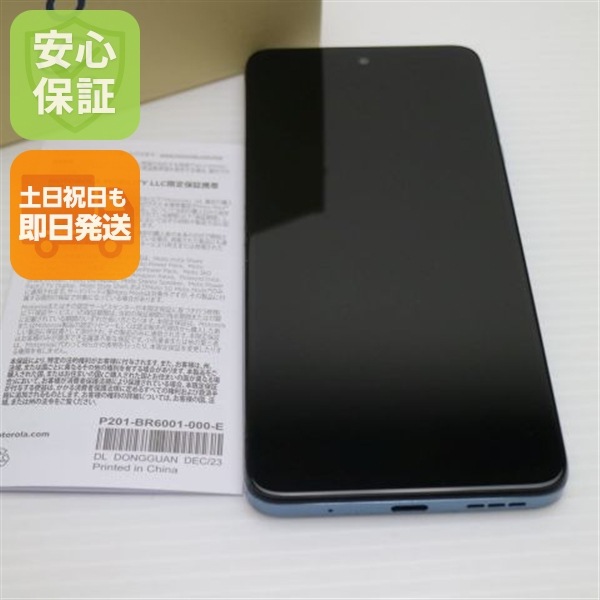 超美品 SIMフリー moto g05 ミスティブルー スマホ モトローラ 即日発送 土日祝発送OK 86