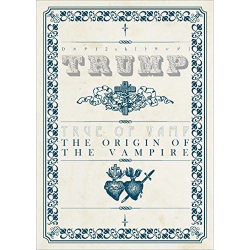 D-BOYS ／ Dステ12th『TRUMP』(Blu-ray Disc) (Blu-ray) PCXP-50503