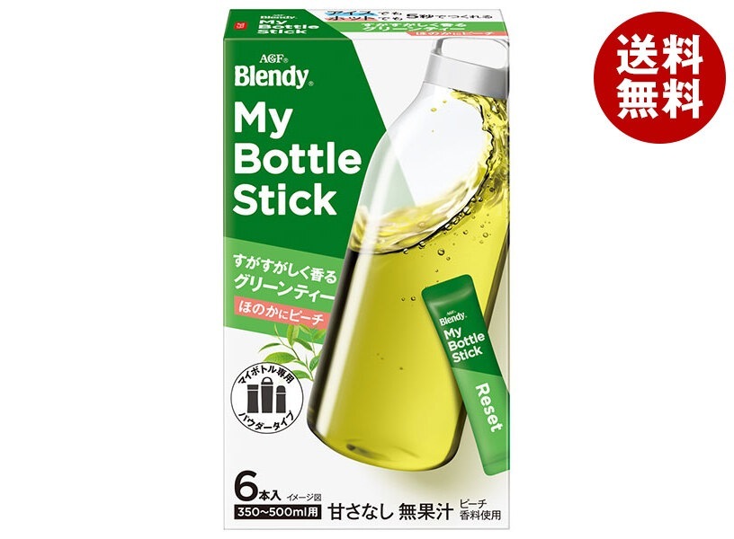 AGF ブレンディ マイボトルスティック すがすがしく香るグリーンティー (2.0g＊6本)＊24箱入＊(2ケース)