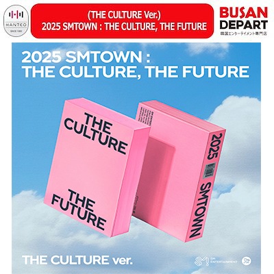 (THE CULTURE Ver.) 2025 SMTOWN : THE CULTURE, THE FUTURE 公式アルバム