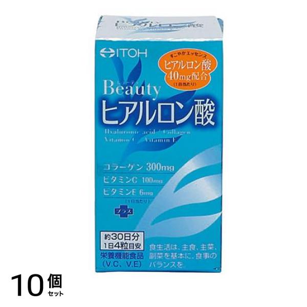 ビューティヒアルロン酸 120粒 10個セット