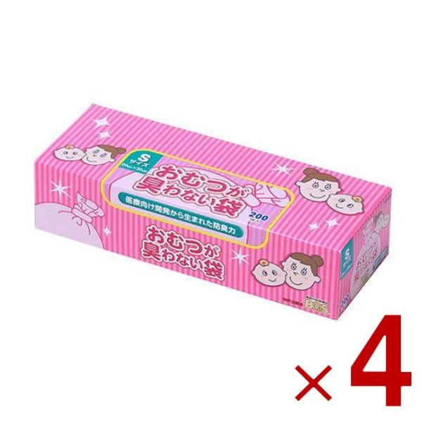 おむつが臭わない袋 BOS ボス ベビー用 S サイズ 200枚入 防臭袋 おむつ袋 赤ちゃん ピンク 4個