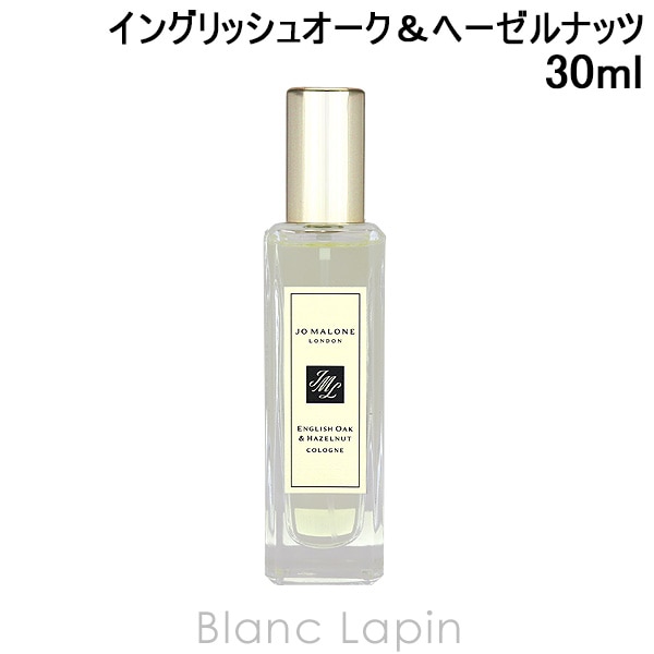 【液漏れ】ジョーマローン JO MALONE イングリッシュオーク＆ヘーゼルナッツコロン 30ml [057009]