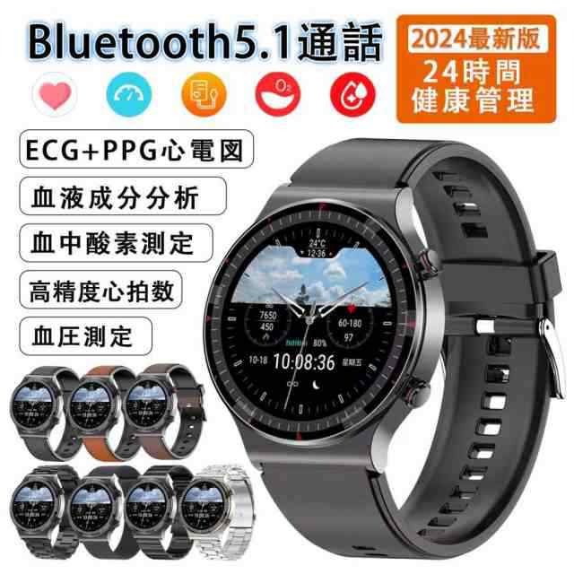 スマートウォッチ 日本製センサー 2025 医療レベル 心電図ECG 血圧測定 血中酸素 通話機能 高精度心拍数 24時間体温監視 LINE着信通知 歩数計 天気 プレゼント