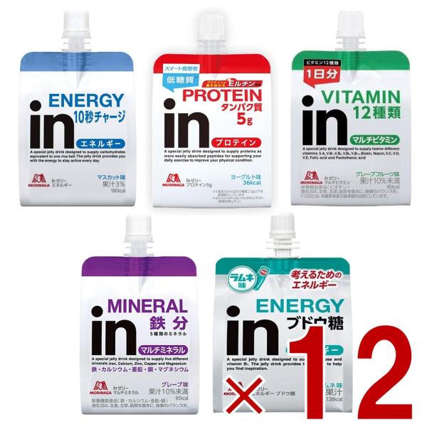 森永製菓 ウイダー インゼリー 5種 アソート セット 180g inゼリー エネルギー補給 栄養補給 12個 8,861円