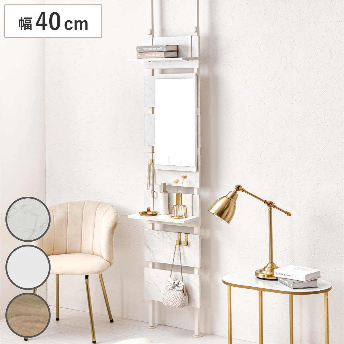 突っ張り ウォールラック 幅40cm ミラー付き 棚板2枚 フック3個 ラダーラック 壁面収納 棚 つっぱり 木目調 鏡付き スリムラック 収納ラック 壁面 収納 ウォールシェルフ