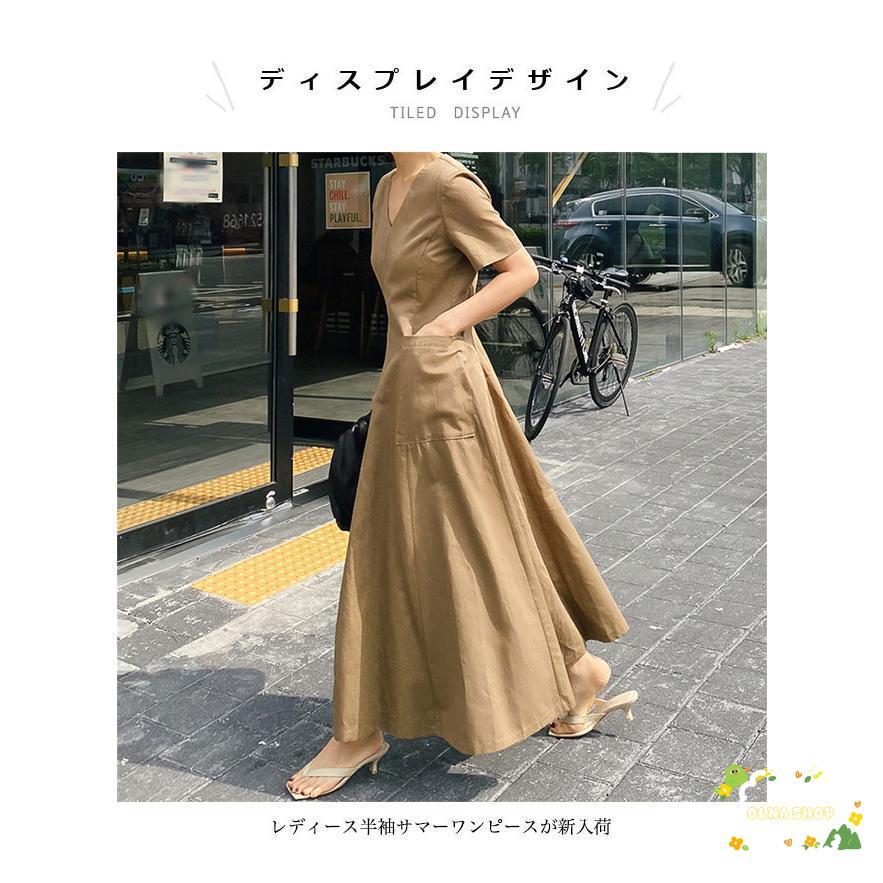 半袖 ワンピース マキシ丈 レディース Vネック ロングワンピ 夏 半袖ワンピース 薄手 コットン 無地 ハイウエスト マキシ丈ワンピース デコルテ見せ