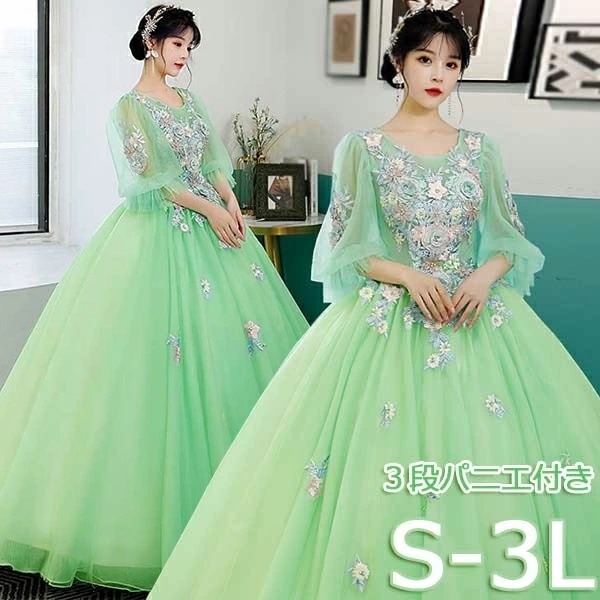 カラードレス 演奏会用ドレス 袖付き 大人 発表会 ロングドレス ステージ衣装 パステルカラー 舞台衣装 コンサート 結婚式 二次会 刺繍 グリーン チュールドレス 大きいサイズ 中高生 海外挙式 コ