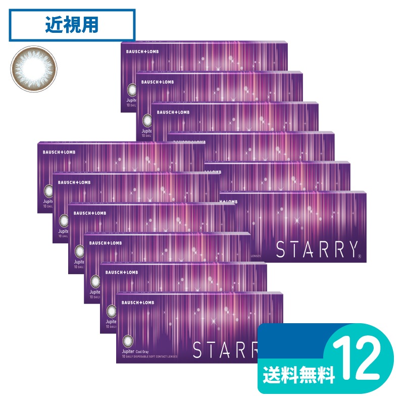 スターリー ジュピター 10枚入 12箱 ボシュロム カラー・サークルレンズ