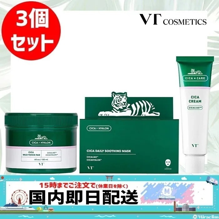 【3種 CICA企画セット】DAILY MASK 30枚入り+ CREAM 50ml + TONER PAD 60枚 / 130ml【正規品】