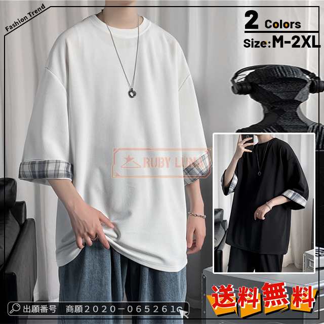 最安挑戦 春新作 新作 送料無料 トップス 半袖 メンズ サマー 七分袖Tシャツ ゆったり 夏服 薄手 涼しい クルーネック 重ね着風 カジュアル 通勤 通学 お洒落 プルオーバー メンズボトミングト