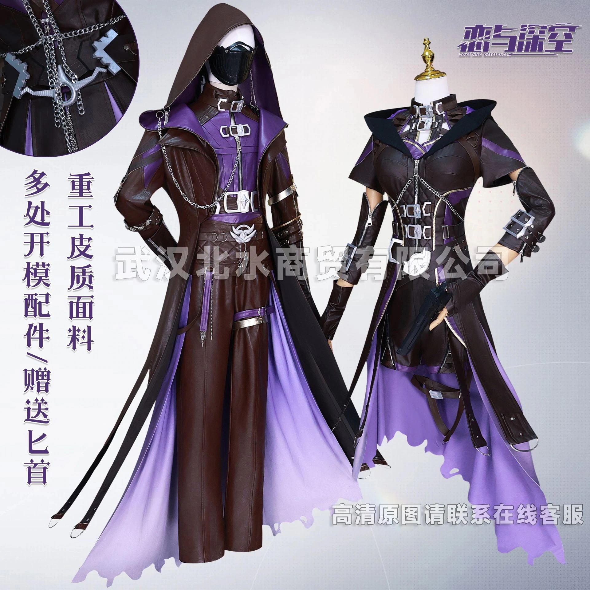 祁煕cos服恋と深空暗夜迷跡祁煕コスプレ暗夜軽行cos服女今日は30パーセント
