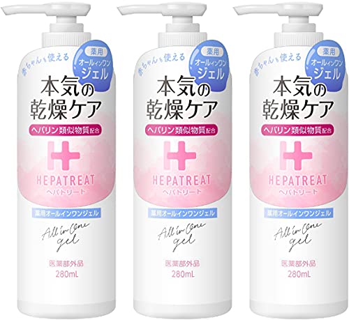 日本ゼトック 【3個セット】ヘパトリート 薬用オールインワンジェル 280ml（医薬部外品） 280