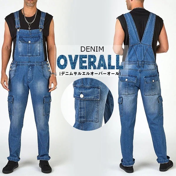 値下げ サスペンダー メンズ デニムパンツ サロペット 作業服 オーバーオール ワークパンツ ジーンズオールインワン 春夏 おしゃれ ボトムス 4,842円