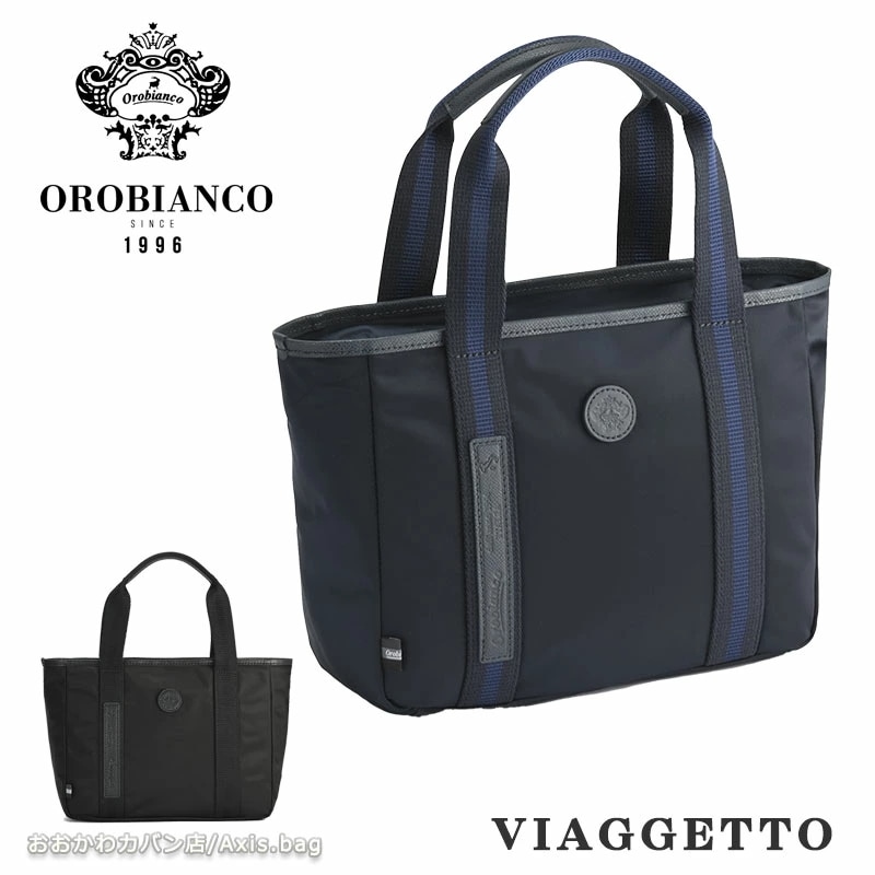 ビアジェットミニトートバッグ 93083 メンズ レディース シンプル ブランド 人気 ナイロン