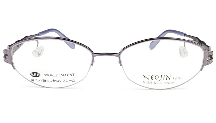 ネオジン NEOJIN nj2225 c.30 バイオレット ナイロール ハーフリム 鼻パッドなし メガネ めがね 眼鏡 レディース ノーズパッドなし