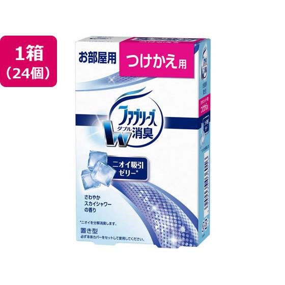 置き型ファブリーズさわやかスカイシャワーの香り 付替 24個 Ｐ＆Ｇ (182195)