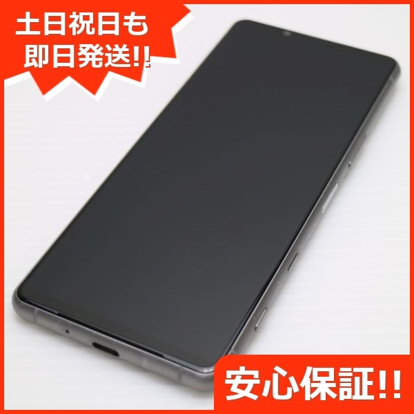超美品 Xperia 5 III SOG05 フロストシルバー 本体 即日発送 土日祝発送OK 50