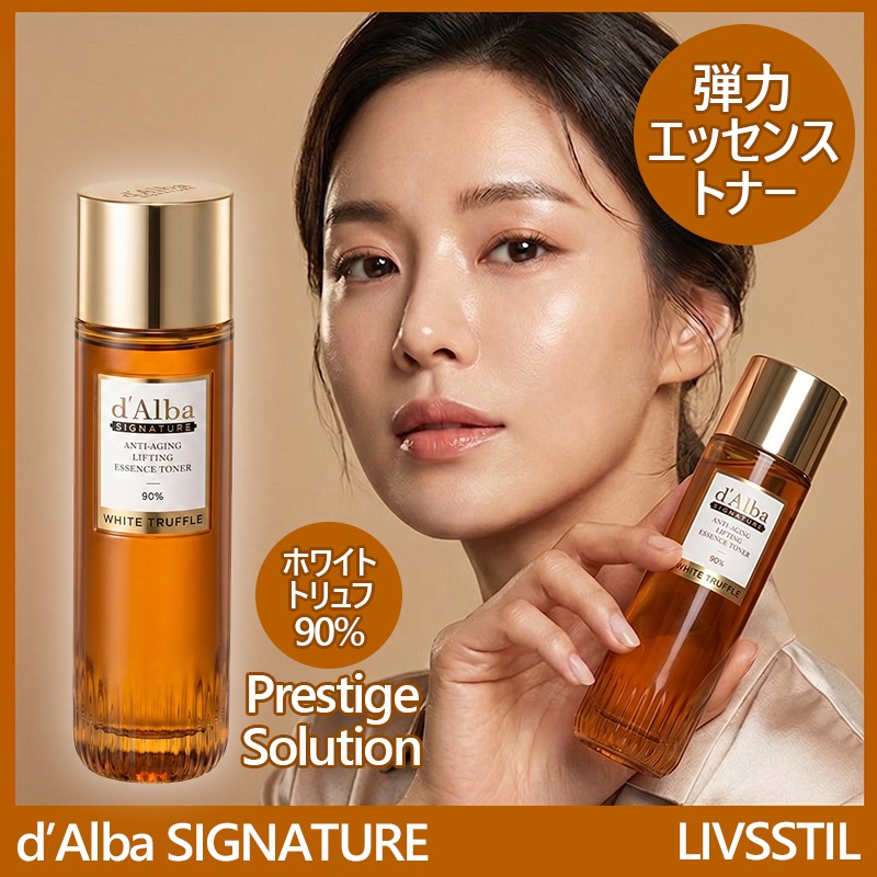 シグネチャー ホワイト トリプル 90% アンチエイジング 弾力エッセンストナー 120ml / 化粧水保湿エイジングケア韓国コスメ美容液高保湿導入液弾力ケア潤いツヤ肌乾燥肌敏感肌 スキンケア低刺激ハ