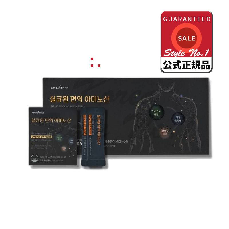 シルキューワン免疫アミノ酸月分（60包）270g