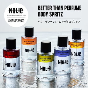 NOLIE ノーライ ベターザンパフュームボディスピリッツ ノウライ シトラス グリーンフローラル 韓国香水 人気香水 フレグランス 香水 オードパフューム 25g 5種類 ビーガン