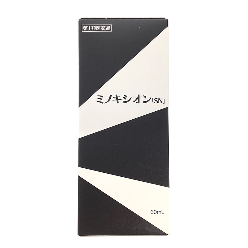ミノキシオン「SN」：60mL入【第一類医薬品】ご購入後・薬剤師からのメール(Qpost)に必ずご返信ください【2日以内にご返信がなければキャンセルします】発毛剤 育毛剤 男性用 ミノキシジル5%