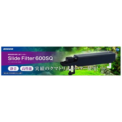 ニッソー フィルター 600SQ NTS-234 マルカン