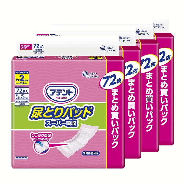 大人用おむつ 排泄介助 介護【4個セット】アテント 尿とりパッド スーパー吸収 女性用72枚 【大容量】 アテント (D) メガ割