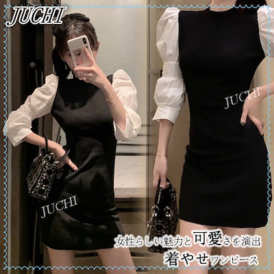 Qoo10 女性ファッションgood 体ラインワンピ レディース服