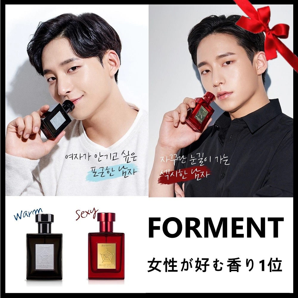 BTSジョング愛用 Signature Perfume 50ml