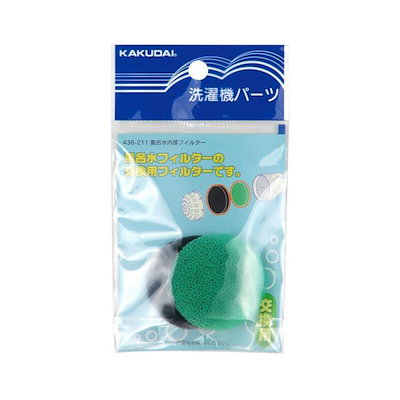 他サイト： カクダイ 風呂水内部フィルター 436－211 水回り 水栓 配管 排水用備品 バス用品の商品画像