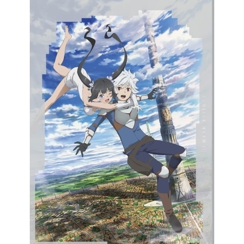 ダンジョンに出会いを求めるのは間違っているだろうかIV Vol.1(初回仕様版).. ／ ダンジョンに出会いを求めるのは... (Blu-ray) 10008-20616