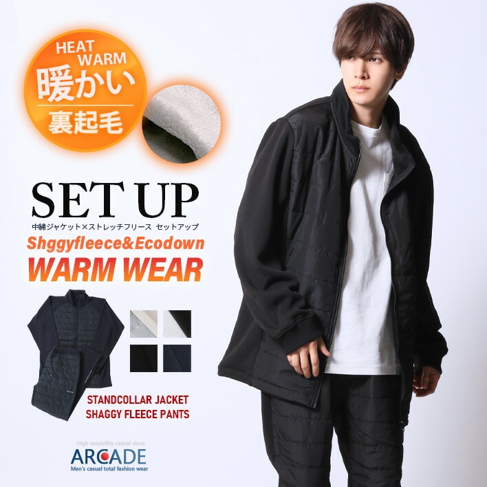 セットアップ 暖かい キルティングジャケット レッドランロングパンツ 中綿入りジャケット 裏ボア フリースジャケット 暖パン イージーパンツ