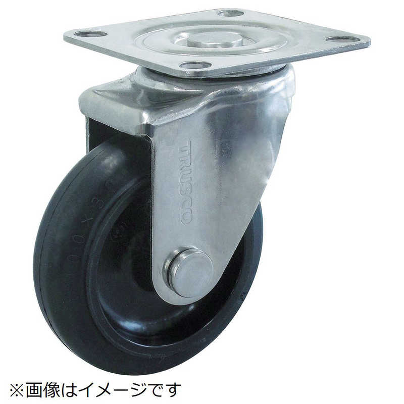 トラスコ中山　TRUSCO TYSシリーズ オールステンレス 自在 ゴム車150mm　TYS-SUS-150