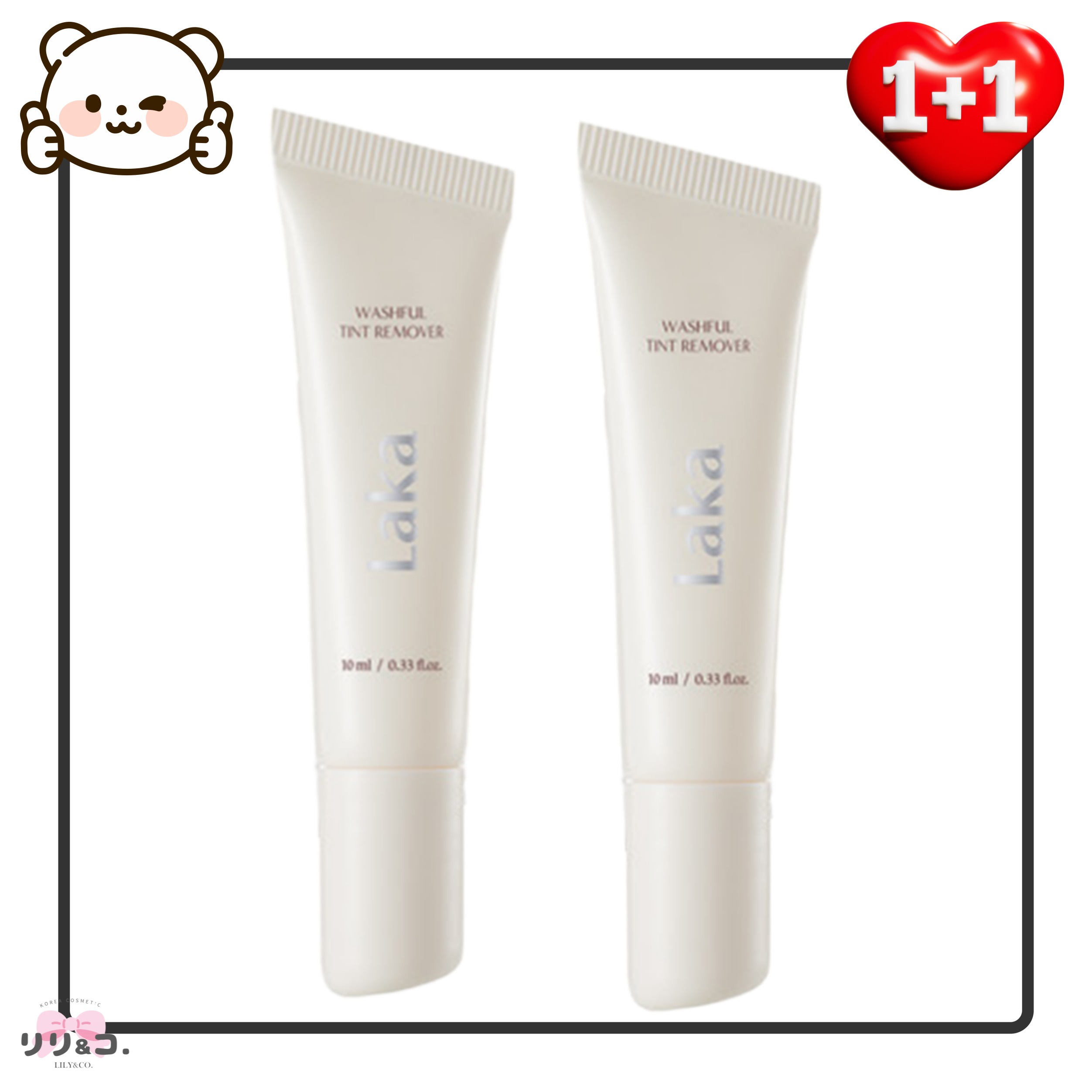 [今だけ 1＋1 セット] ウォッシュフルティントリムーバー 2本セット メイクオフ韓国コスメ 韓国リップ メイク落とし 化粧落とし リップ リムーバー 唇ケア リップ専用 クレンジング
