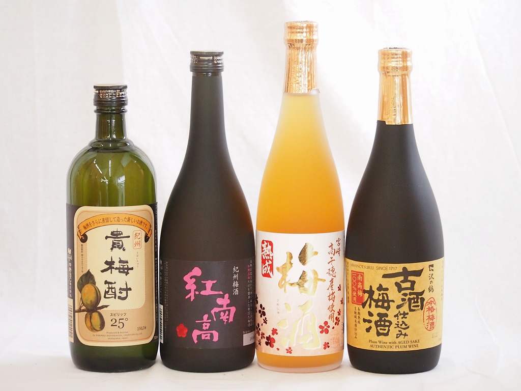 梅酒4本セット(貴梅酎スピリッツ25度(和歌山) 古酒仕込み梅酒 紅南高梅酒20度(和歌山) 高千穂