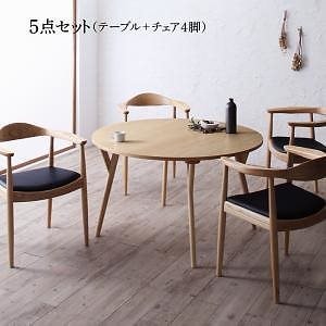 [組立設置付]デザイナーズ北欧ラウンドテーブルダイニングシリーズ [オーシュ] 5点セット(テーブル+チェア4脚)