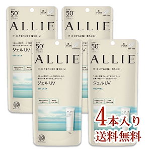 【お得な4本セット】クロノビューティ ジェルＵＶ ＥＸ 90ｇ 無香料 SPF50+ PA++++ 日焼け止め 顔＆からだ用 ジェル 顔 からだ用 プレゼント