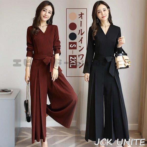 オールインワン パンツドレス 結婚式 パーティードレス ワイドパンツ Vネック 長袖 春秋 オールインワン ガウチョ フォーマル パンツドレス お呼ばれオールインワン