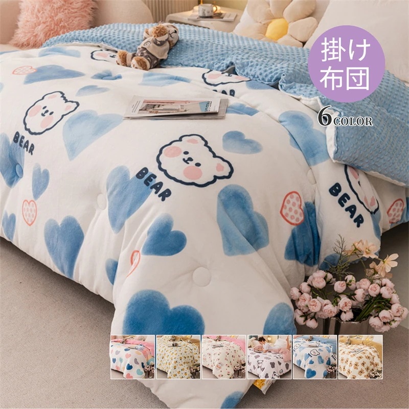 こたつ布団 長方形 おしゃれ フランネル 掛け布団 ダブルサイズ 発熱毛布 裏起毛 マイクロファイバー ボア 増量タイプ ボリューム感がたっぷり あったか もふもふ 厚手 冬用 寝具 洗える 抗菌防臭