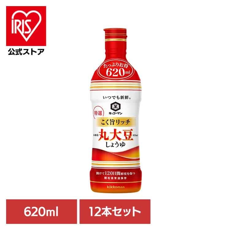 【人気商品】【12本】いつでも新鮮 コク旨リッチ 丸大豆 しょうゆ