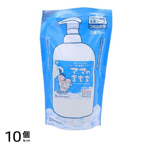 ママのきもち ベビー泡の全身ソープCS(泡タイプ) 280mL (詰め替え用) 10個セット