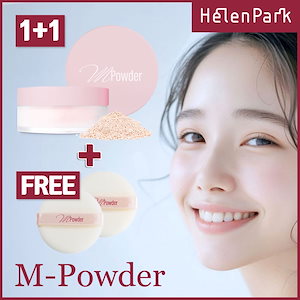 [公式代理店] 1+1 2024 M パウダー 20g / SPF30 PA+++ リニューアル製品発売