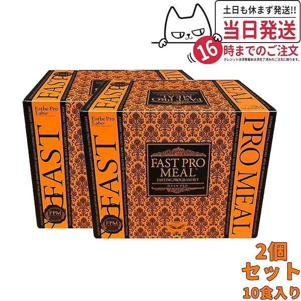 エステプロラボ フローラバランス 二箱セット 販促物】エステプロ