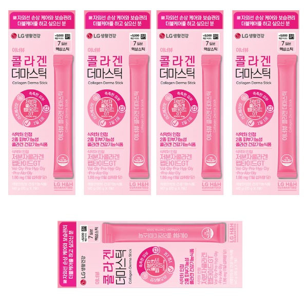 [2025年7月新商品] INNERBEAU（イナビュー）コラーゲン ダーマスティック7包×5箱（35日分）