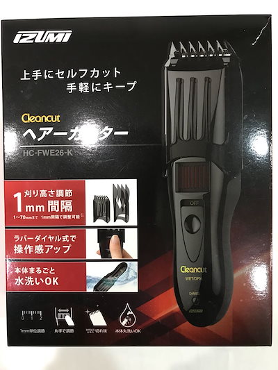 Qoo10] マクセルイズミ ヘアーカッター ブラック HC-FW26